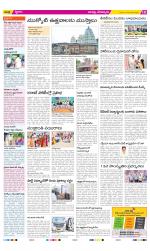 Guntur Constituencies