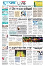 Buldhana Live