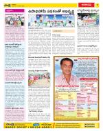 Visakhapatnam Constituencies Old