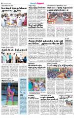 Virudhunagar-Madurai Supplement
