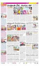 YSR Kadapa Constituencies