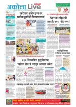 Akola Live