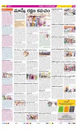 Chittoor Constituencies