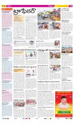 Kurnool Constituencies