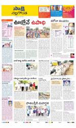Nalgonda District