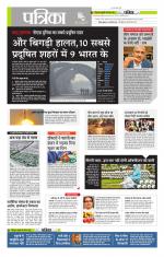 मध्य प्रदेश-छत्तीसगढ़