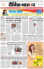 छतरपुर - टीकमगढ़ 