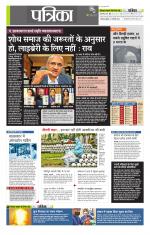 उत्तर प्रदेश