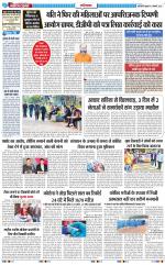 The Navodaya Times Ghaziabad 