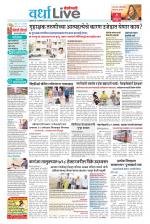 Wardha Live