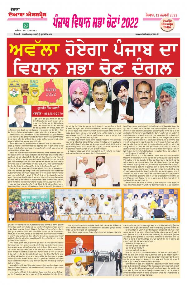 Read Now