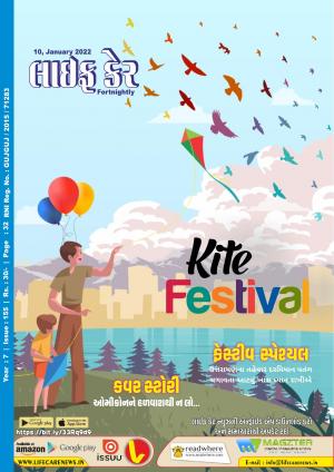 Life Care News, 155 Issue, 10th January 2022