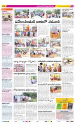 Mahabubnagar Constituencies