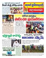Aadab Hyderabad Tab Pages