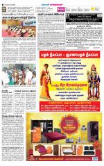Madurai-Ramnad Supplement