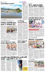 Theni-Madurai Supplement