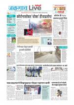 Jalgaon Live