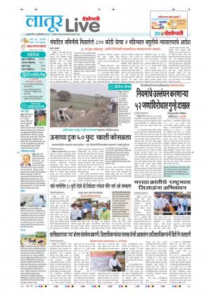 Latur Live