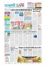 Parbhani Live