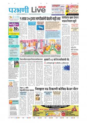 parbhani live