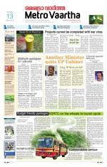 Metrovaartha - Indore