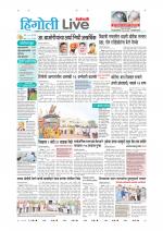 Hingoli Live