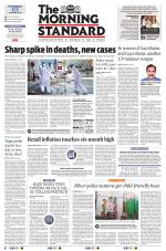 The Morning Standard