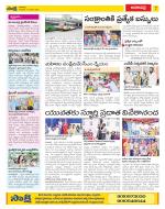 Visakhapatnam Constituencies Old