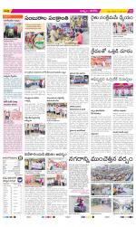 Khammam Constituencies