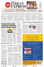 The New Indian Express-Kollam