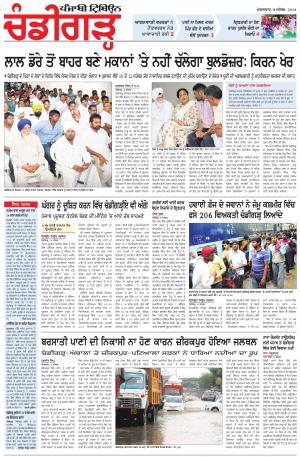 PP_09_September_2014