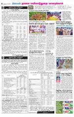 Nagai-Trichy Supplement