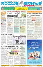 Namma Kalaburagi ಕಲಬುರಗಿ