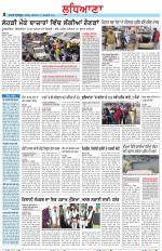 Punjabi Tribune (Ludhiana)