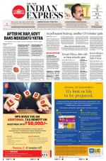 The New Indian Express-Shivamogga