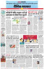 नरसिंगपुर