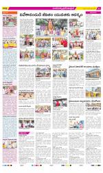 Medak Constituencies