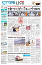 Buldhana Live