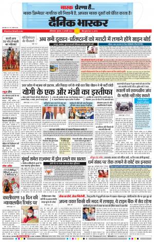 औरंगाबाद डाक