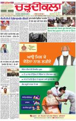 Daily Charhdikala (Haryana) 