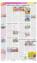 Vijayawada City Constituencies