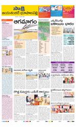 Jayashankar District