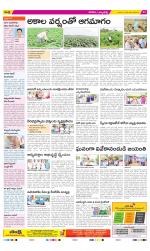 Hanamakonda Constituencies