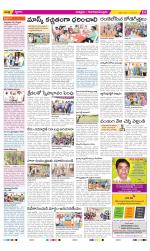 Chittoor Constituencies