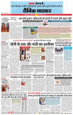 नागपुर-विदर्भ