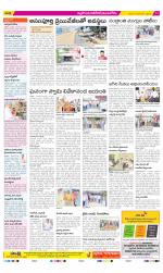 Nalgonda Constituencies