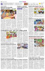 Nellai City-Tirunelveli Supplement