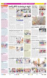 Srikakulam Constituencies