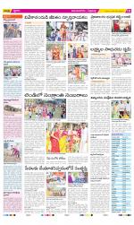 Vijayanagaram Constituencies