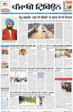 Punjabi Tribune